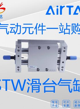 10/50//XST原装20W1/20012亚德客7525750150///滑台气缸5