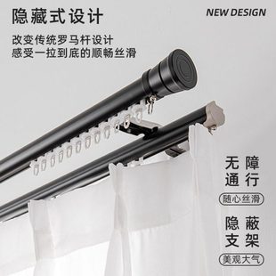 下滑式罗马杆窗帘杆单杆双杆滑轨顶装侧装加厚静音窗帘轨道杆一体