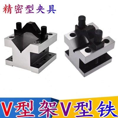 潍坊V型架V形台划线V型铁高精度V型块V形座等高精密钢制夹具60*60,五金/工具,表坐,淘宝优惠券,粉丝福利购,淘宝优惠卷