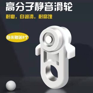 窗帘轨道侧装滑道滑轮导轨伸缩滑轨轨顶装双轨单静音窗帘杆挂钩式