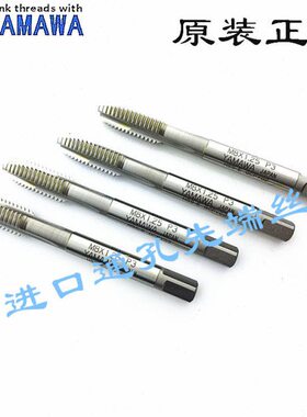 ...115.M11丝锥5槽直X1*5.丝攻05.高速钢25M115M75含钴X1X10.X/