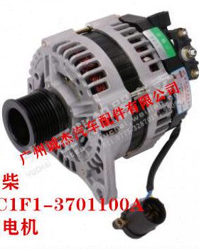 乘龙 格尔发 发电机 YC4S国4 玉柴备原厂 佩特来 SC1F1-3701100A