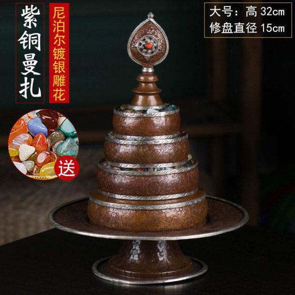 茶银盘镀摆件修盘罗曼手工尼泊尔藏村桌面达曼扎盘全铜15cm曼大号