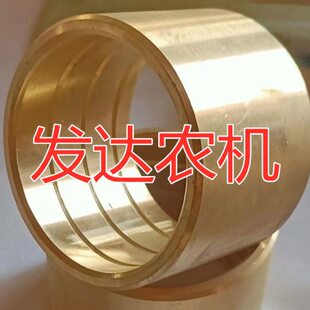 英虎玉米收割机配件 羊角压力轴承 羊角套 羊角轴铜套
