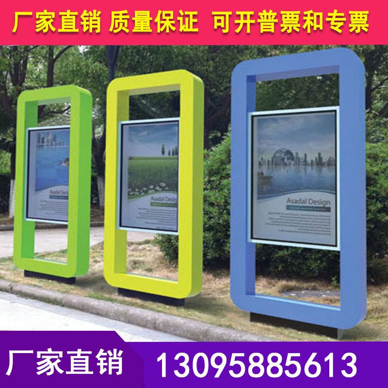 户外不锈钢宣传栏幼儿园公告栏学校E宣传栏广告牌公示栏橱窗展板