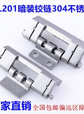 CL201-1-2电箱开关柜威y图柜机箱五金工业不锈钢可脱卸铰链合页