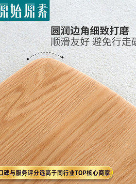 原始原素全实f木小茶几北欧简约现代小户型客厅茶桌简易茶台A8072