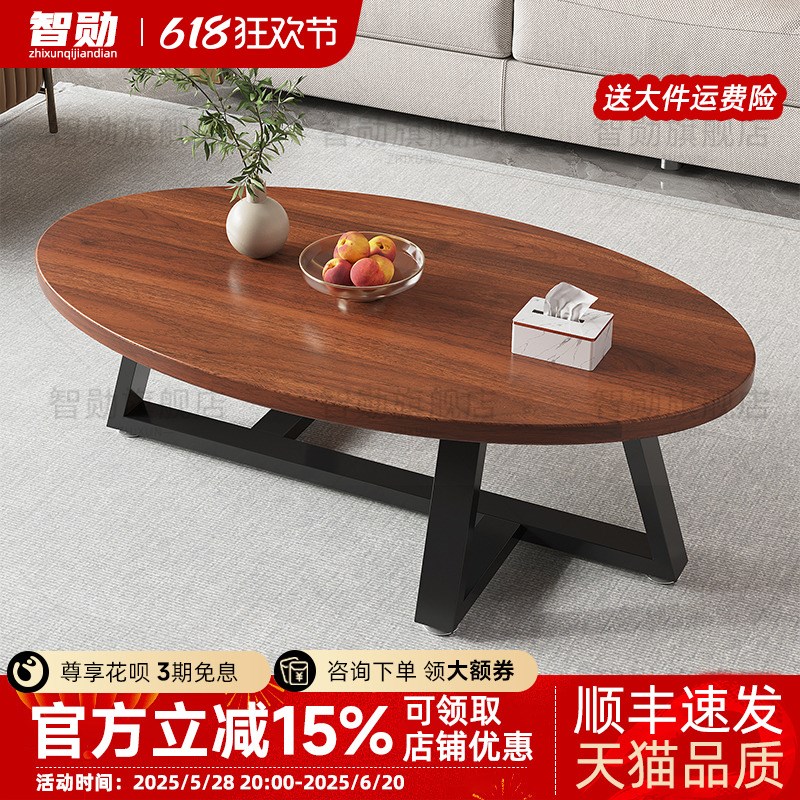 实木茶几客厅家用2025新款现代简约F小户型轻奢高级感办公边几小