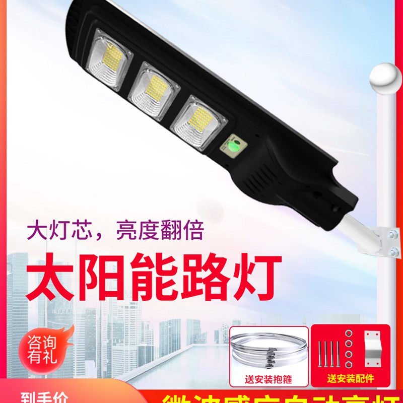 太阳能路灯一体化灯头户外庭院道路小H区家用高杆防水超亮新农村