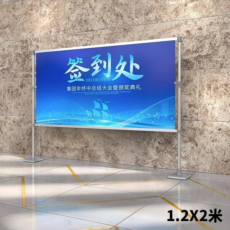 铝合金快b速布展展架展展架广告屏风背景架展板kt板展示架快快