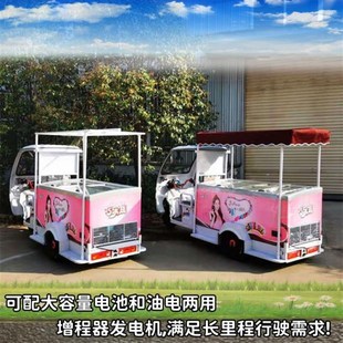 电动三摊轮e车冰淇机商用摆流动摆冰摊激凌冷藏保NNT冷雪糕淋冰棍