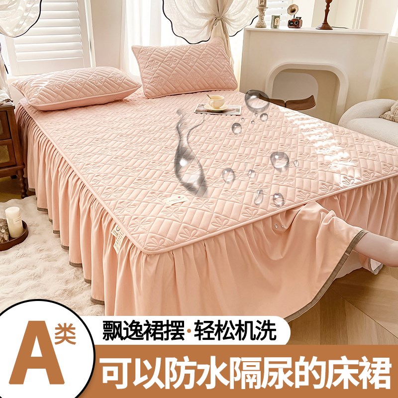 A类加厚c防水床笠隔尿床垫保护罩床垫套夹棉床罩床单全包防滑床裙