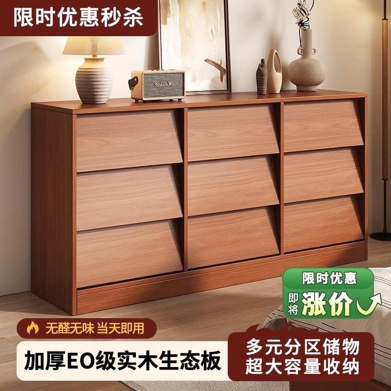 实木斗柜抽屉柜床尾置物柜靠墙储物柜九斗柜小边柜卧室Y收纳柜定