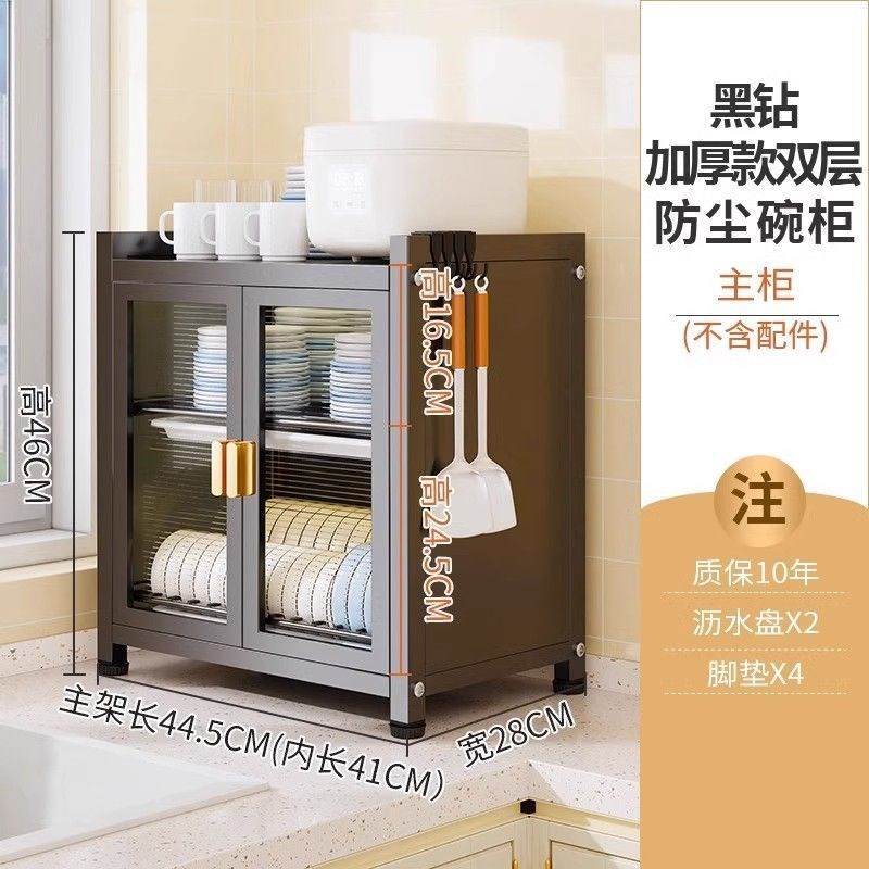 厨房置物架碗碟碗盘沥水架收纳架放碗架家用O多功能碗柜碗筷收纳