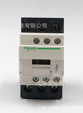 LC1D接触器LC1D25B7C接触器LC1D25B7C 25A 24V三级交流接触器