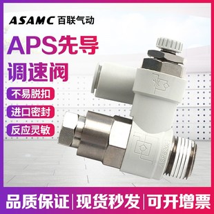 430 r03 12S接 10S 先导单向诱导止回阀ASP530F 630