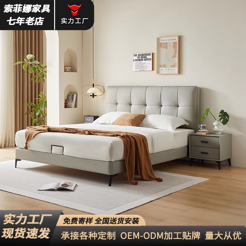 现代简约皮床1.8米主卧双人床1.5米H小户型收纳储物床白色软靠皮