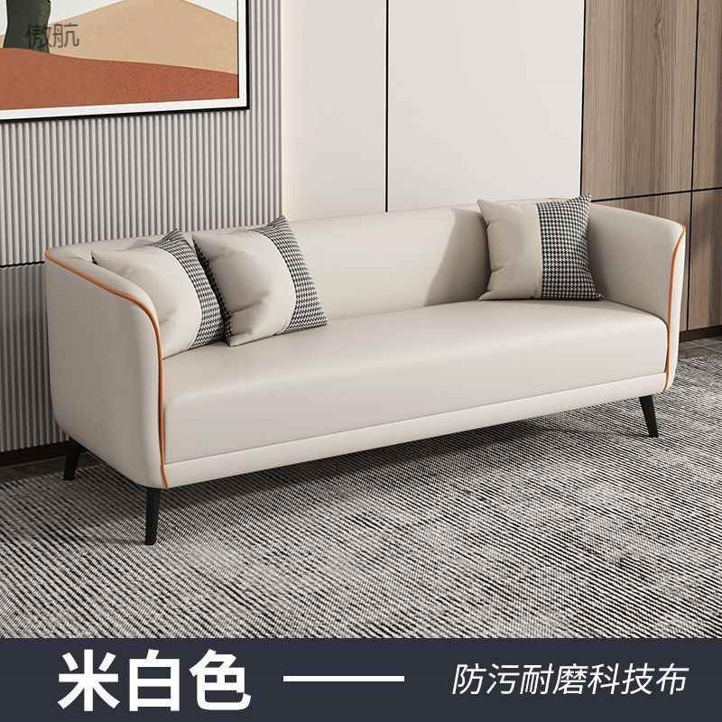 现代双人位沙发小户型办公室大三人位布艺M沙发网红款简约皮质卧