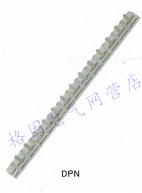 63A 60ADZ30L DZ267LE 1P+N 漏D电 汇流排 连接排紫铜 1.4厚 DPN+