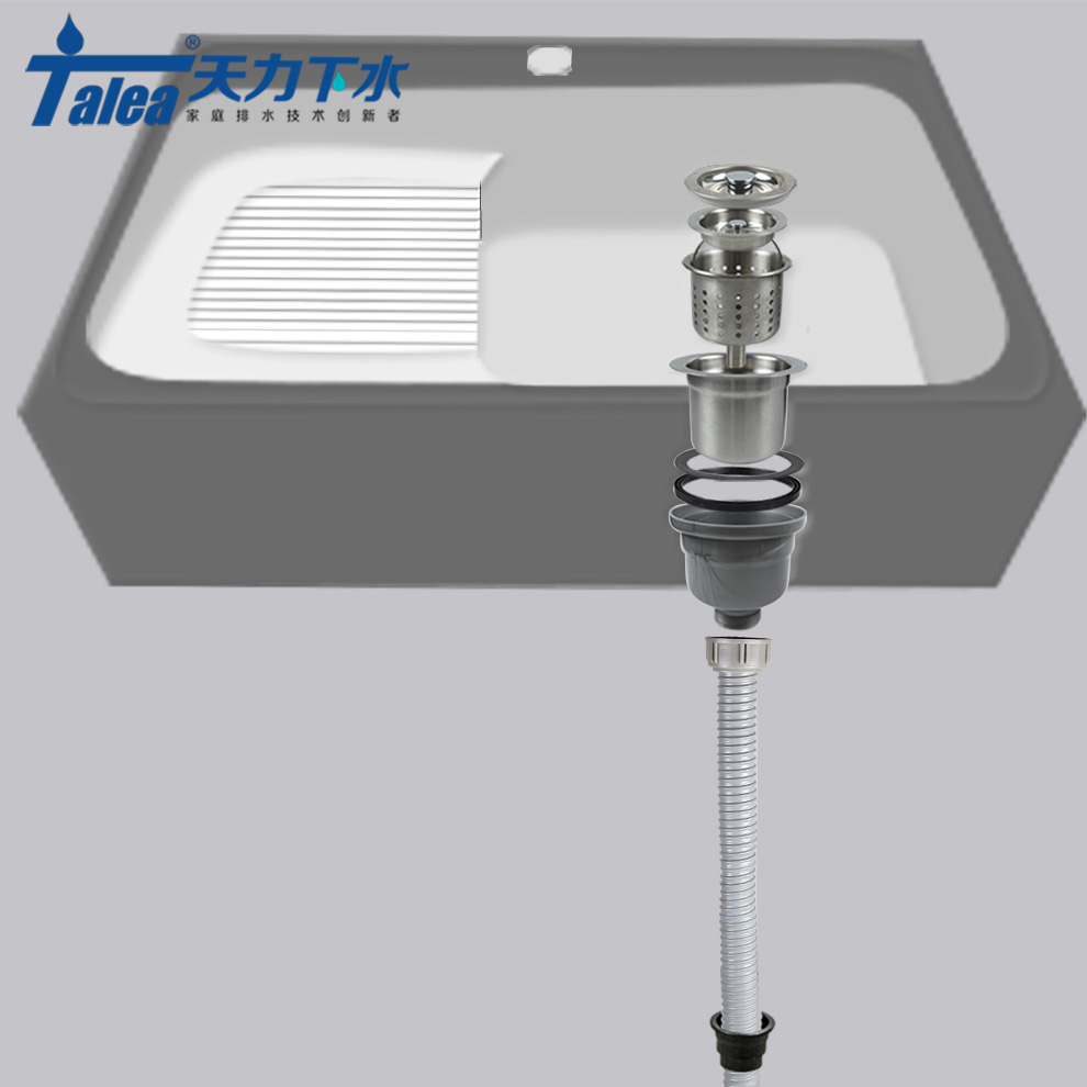 天力陶瓷洗衣池g下水器配件 大理石洗衣槽下水管排水管Z6006C073