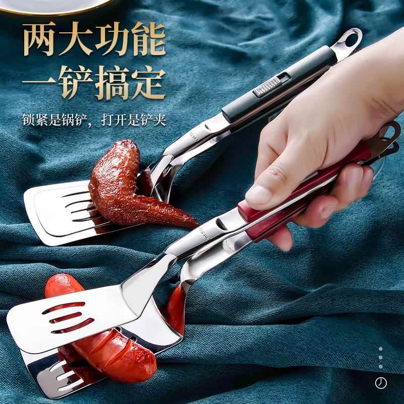 304不锈钢滑扣牛排夹 家用厨房D多用途煎鱼夹创意牛排烤肉食物夹