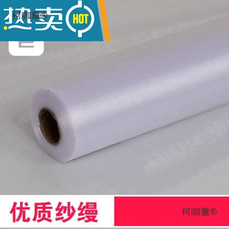 装饰纱幔纱 婚房婚礼红纱沙幔婚庆道具 楼梯扶手雪纱结婚用麦太保