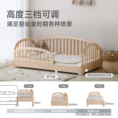 等等几木 米拉小床 婴儿床成长床拼接小床实木儿童床边床护栏床