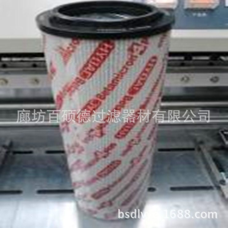 优质齿轮箱液压滤芯1300R010BN/HG贺德克滤芯厂家