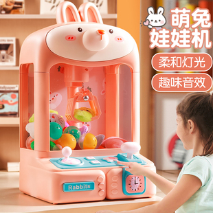 2024新款 儿童抓娃娃机玩具4岁女童5开学3一6岁7女孩8生日礼物家用