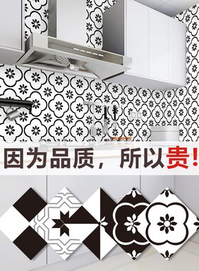 厨房墙贴自粘防水防油贴纸卫生间阳台现代简约黑白地板贴瓷砖地贴