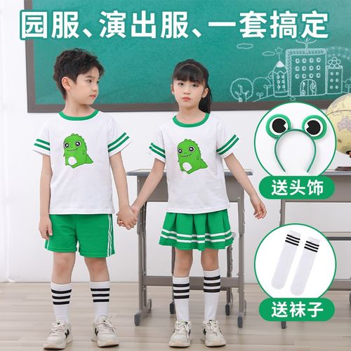 六一儿童表演服装男女童小学生合唱服夏季幼儿园演出服卡通舞蹈服