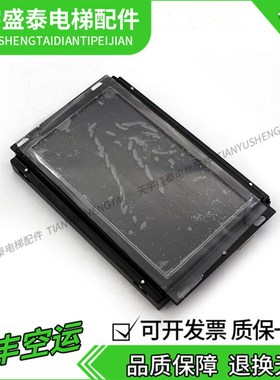 电梯液晶显示板15-12-7D M05B300030 拍前议价 原装现货质保