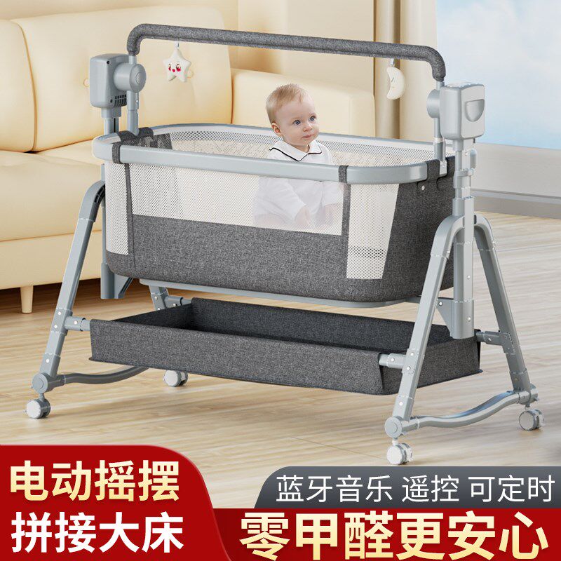 婴儿摇篮床电动蓝牙带轮移动拼接大床智能摇摆新生婴儿宝宝摇摇椅