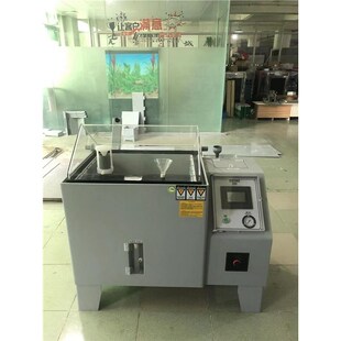 触摸屏供应中性盐雾试验机盐雾试验箱酸性盐水喷雾五金腐蚀试验箱