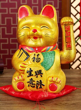 摇手笑脸招财猫发财猫大小摆件自动招手店铺开业家居客厅礼品陶瓷