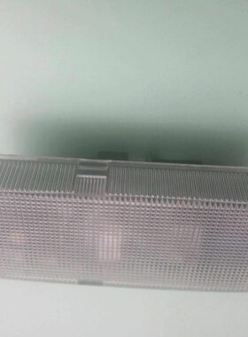 跃进上骏X101/301/500帅虎H100/300/500      内顶灯  12/24V