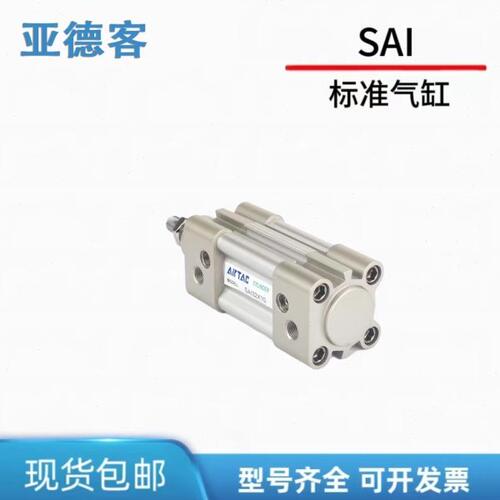 亚德客气缸SAI32/40/50/63/80/100/125X25X50X75X100X125X150X200