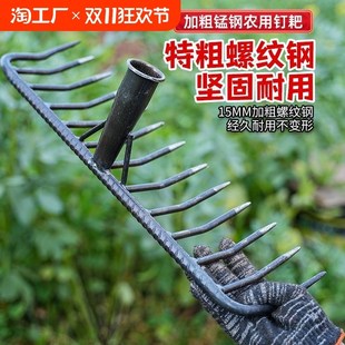 农用铁耙子九齿钉耙松土锰钢螺旋钉耙猪八戒加厚S搂草园林翻土硬