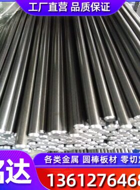 零切60Si2Mn冷拉弹簧钢棒60Si2Mn42crmo20CrMnTi齿轮钢42CrMo合金