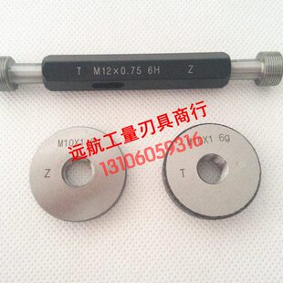 高质量左牙塞规-LH m4x0.5 m5 m5x0.5 m6 m6x0.75 m6x0.5 m7 m7x.