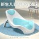 婴儿洗澡神器可坐躺宝宝盆躺托支架通用防滑垫新生儿浴网浴床浴架