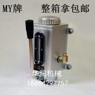 Y-8手摇泵 MY牌 明远牌手摇泵 机床油泵 手摇泵 Y-6 Y6 Y8