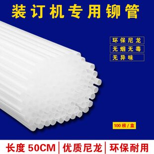 Q6L 200铆 150 Q6H YJZ 订机热熔管YJ 御嘉装