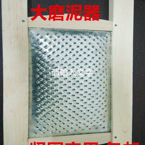 陕北黑愣愣洋芋磨泥器磨薯器红薯粉擦粉器木框擦子土豆刷薯泥工具