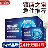 活性炭去除甲醛新房装 修吸甲醛去味竹炭包家用清除剂除味碳汽车用