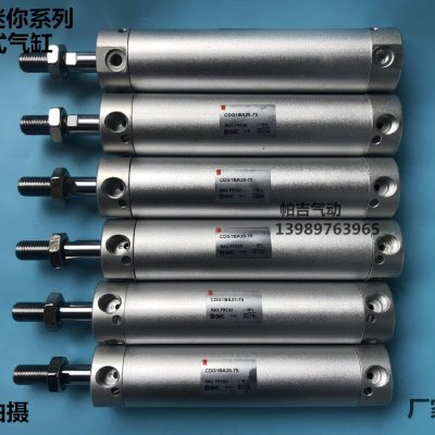 机械手气缸CDG1BA/CG1BA20-25-50-60-75-80-100-125-150-200Z
