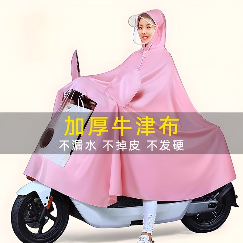 女款2025新款雨衣电动s车专用雨披加厚加大全身防暴雨带小孩超大