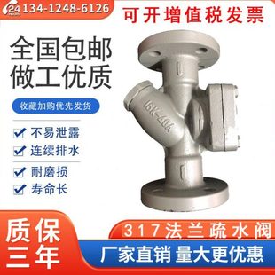 ST-T3F台湾317蒸汽法兰 热动力节能疏水阀 圆盘疏水器