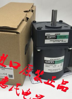 东方OM减速机4GN9RA/RH 4GN7.5RH/RA 4GN90RA/RH 4GN30RH/RA
