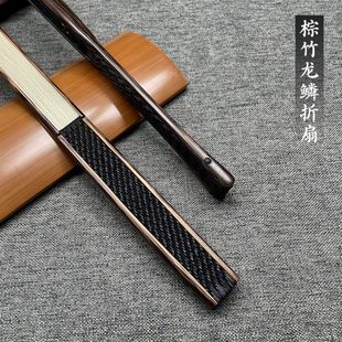 复古棕竹龙鳞翻宣纸折扇95寸18方文玩扇苏工洒金扇骨竹制扇子